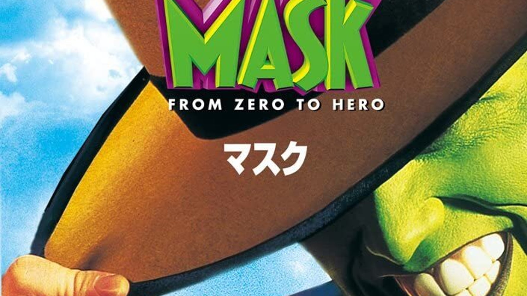 映画 マスク 吹き替え声優は誰 顔写真や代表作を紹介 キャスト一覧 ハフポスト アートとカルチャー