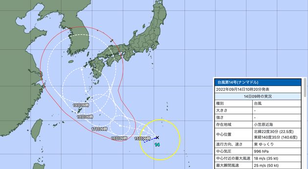 台風14号の予想経路図