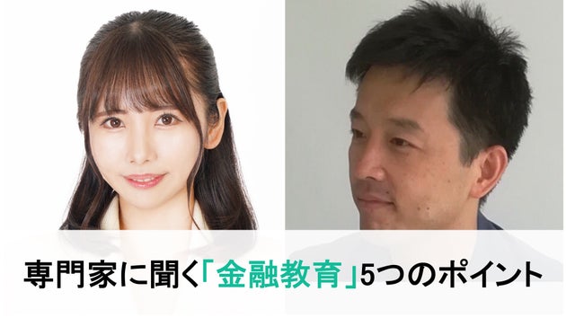 (左から)横川楓さん、高井浩章さん=提供写真