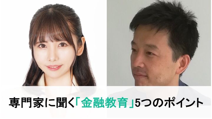 （左から）横川楓さん、高井浩章さん＝提供写真