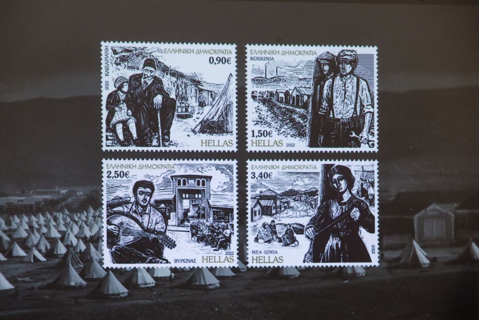 Παρουσίαση της αναμνηστικής σειράς γραμματοσήμων με θέμα τη δημιουργία των τεσσάρων πρώτων, μετά το 1922, αστικών προσφυγικών συνοικισμών της χώρας