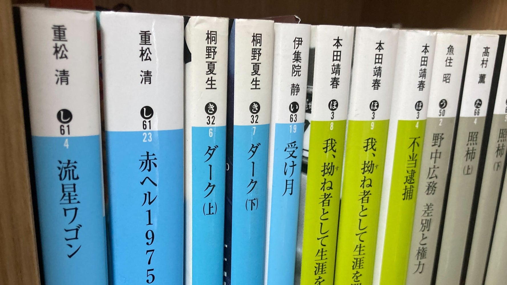 カラフルな文庫本の背表紙 色を決める基準はない と講談社が明かす ではどうやって決めているの ハフポスト アートとカルチャー カラフルな文庫本の背表紙 色を決める基準はない と講談社が明かす ではどうやって決めているの ハフポスト アートとカルチャー