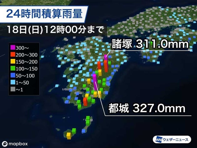 18日（日）12時までの24時間雨量