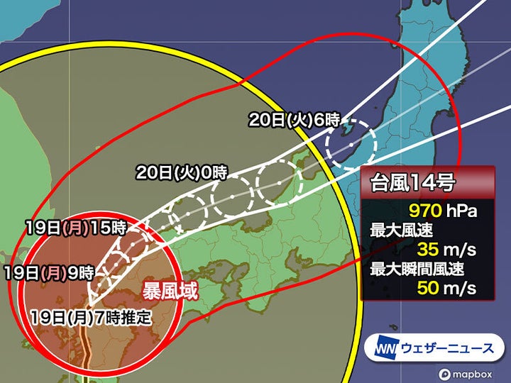 ウェザーニュース