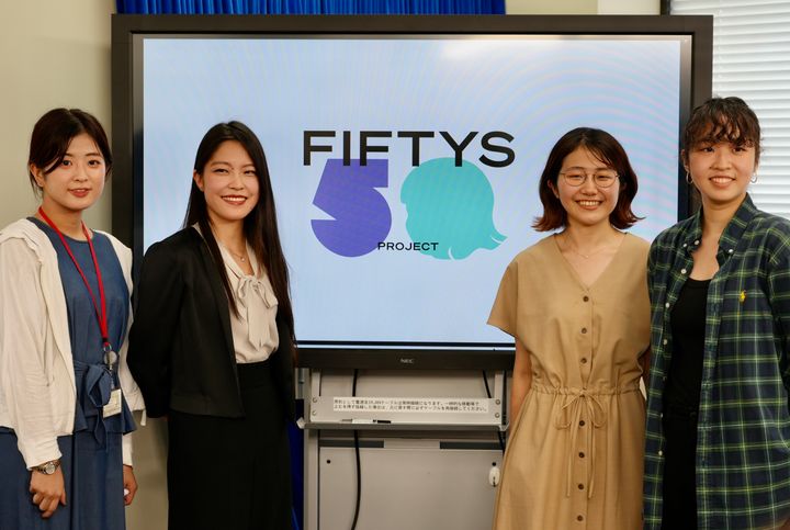 『FIFTYS PROJECT』のメンバー