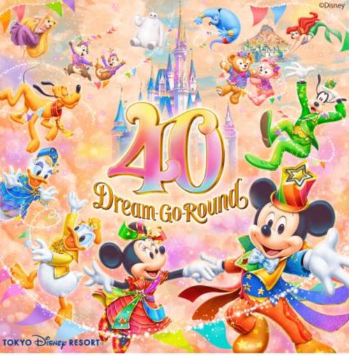 東京ディズニーランド40周年、新パレードの登場キャラクターは？その歴史は“昼のパレード”と共にあった | ハフポスト アートとカルチャー