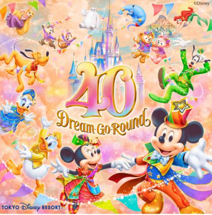 東京ディズニーランド40周年、新パレードの登場キャラクターは？その