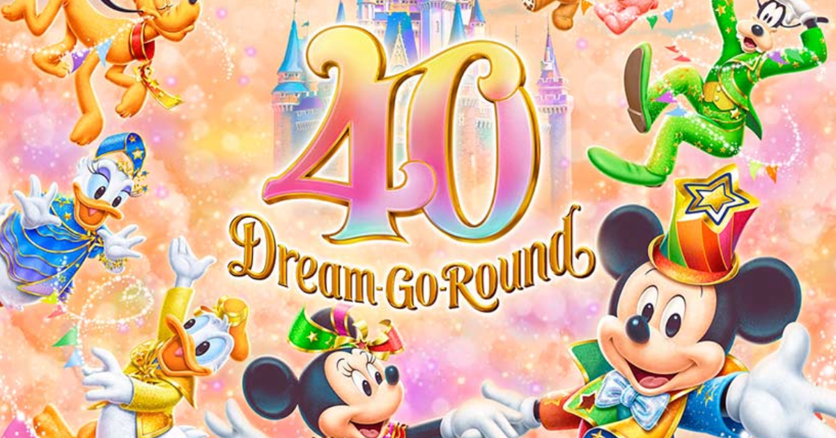 東京ディズニーランド40周年 新パレードの登場キャラクターは その歴史は 昼のパレード と共にあった ハフポスト アートとカルチャー 東京ディズニーランド40周年 新パレードの登場キャラクターは その歴史は 昼のパレード と共にあった ハフポスト アートとカルチャー