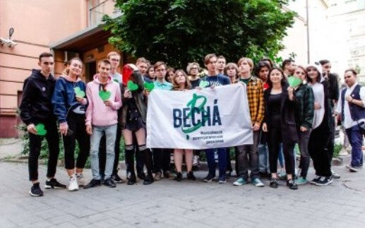 Qué hay detrás del movimiento Vesná, germen de las protestas masivas contra Putin (huffpost) Congreso "Primavera" 25 de agosto de 2019.