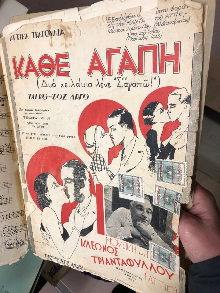 Παρτιτούρα τραγουδιού του Αττίκ