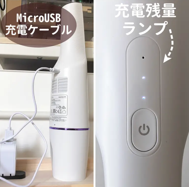 充電の残量はランプ点灯で確認できます！