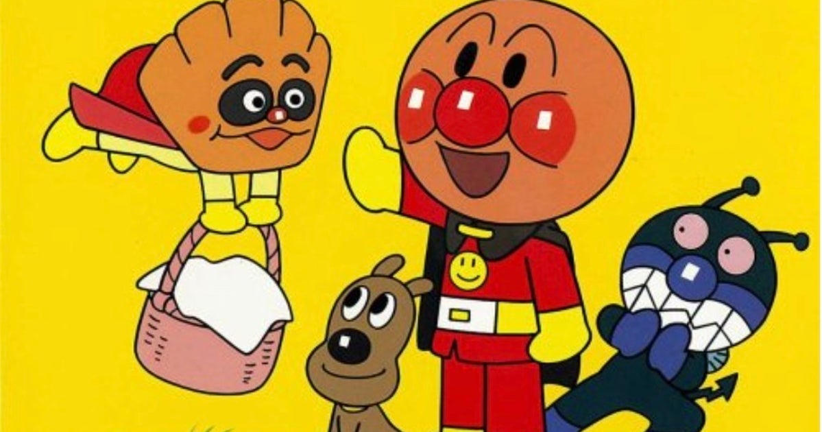 アンパンマンのチーズは ばいきんまんの手先だった 衝撃の過去 その真相は ハフポスト アートとカルチャー