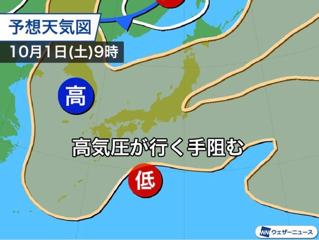 10月1日(土)の予想天気図