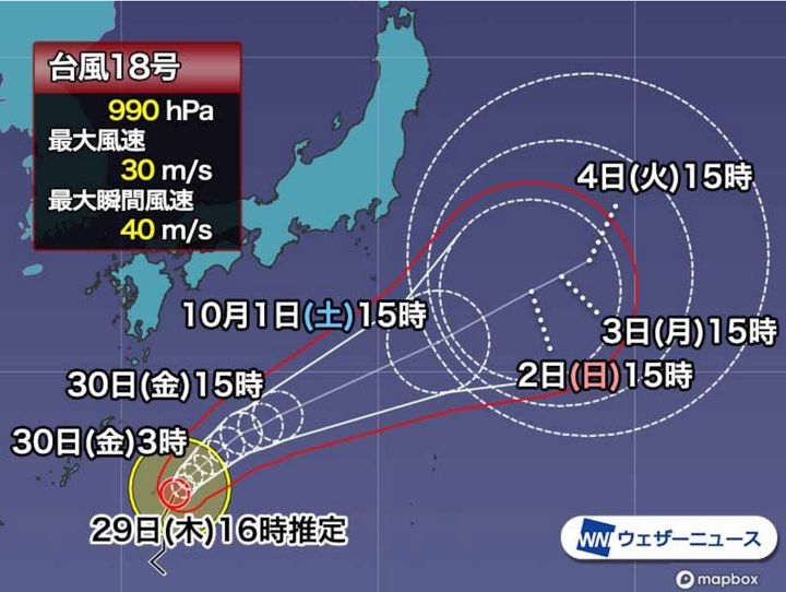 台風18号の進路予想