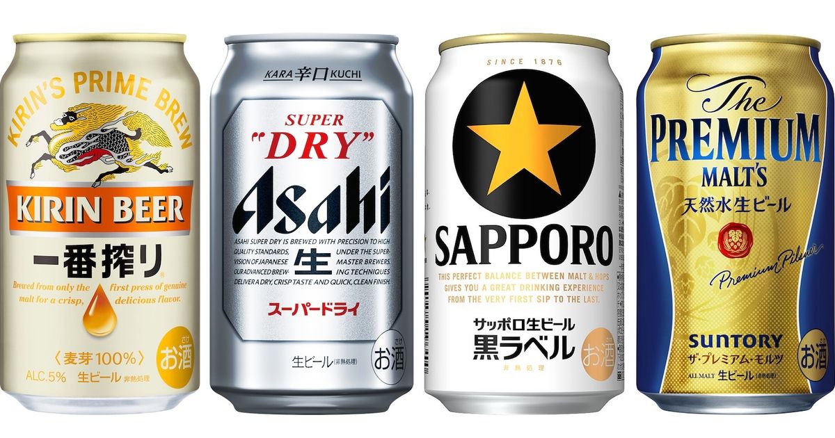 缶ビール 一斉値上げ 人気商品の価格はどうなる ハフポスト これからの経済