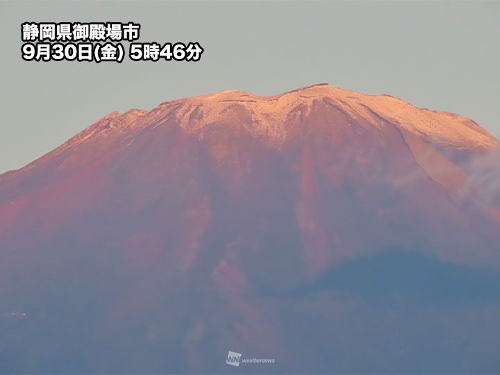 静岡県御殿場市