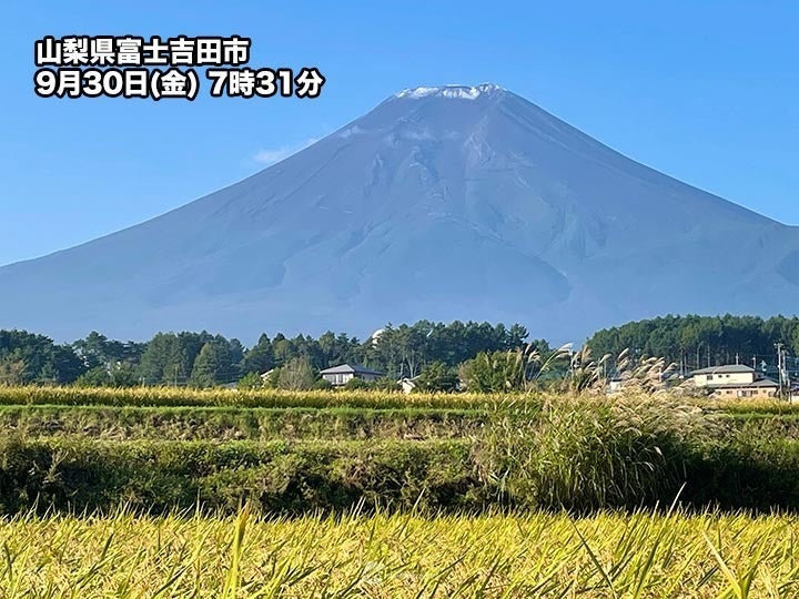 山梨県富士吉田市