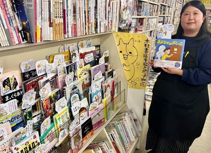 「ポプ担」こと及川晴香さん。木村書店には、及川さんの描いたポップが挟まった本がずらりと並んでいる。