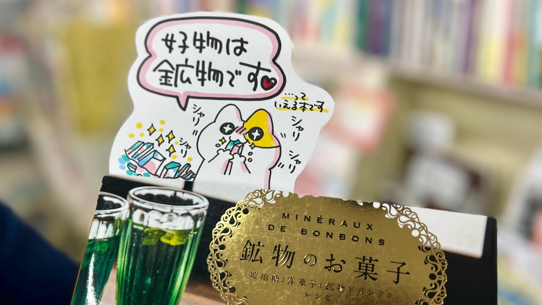 この本をポップごと欲しい その一言がきっかけだった 青森の小さな書店が全国の注目を集めるまで ハフポスト News この本をポップごと欲しい その一言がきっかけだった 青森の小さな書店が全国の注目を集めるまで ハフポスト News