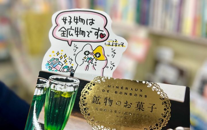 八戸市の木村書店は、「ポップごと本を売る」本屋として人気を集めている。