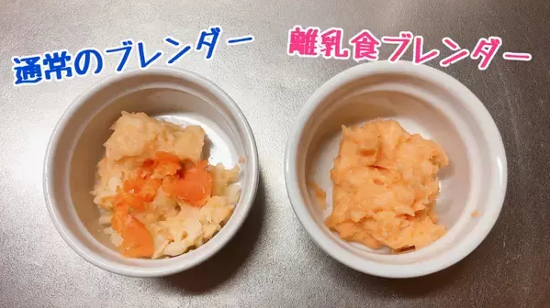 離乳食作りに便利なハンドブレンダーのおすすめ10選 選び方は 22年最新版 ハフポスト Life 離乳食作りに便利なハンドブレンダーのおすすめ10選 選び方は 22年最新版 ハフポスト Life