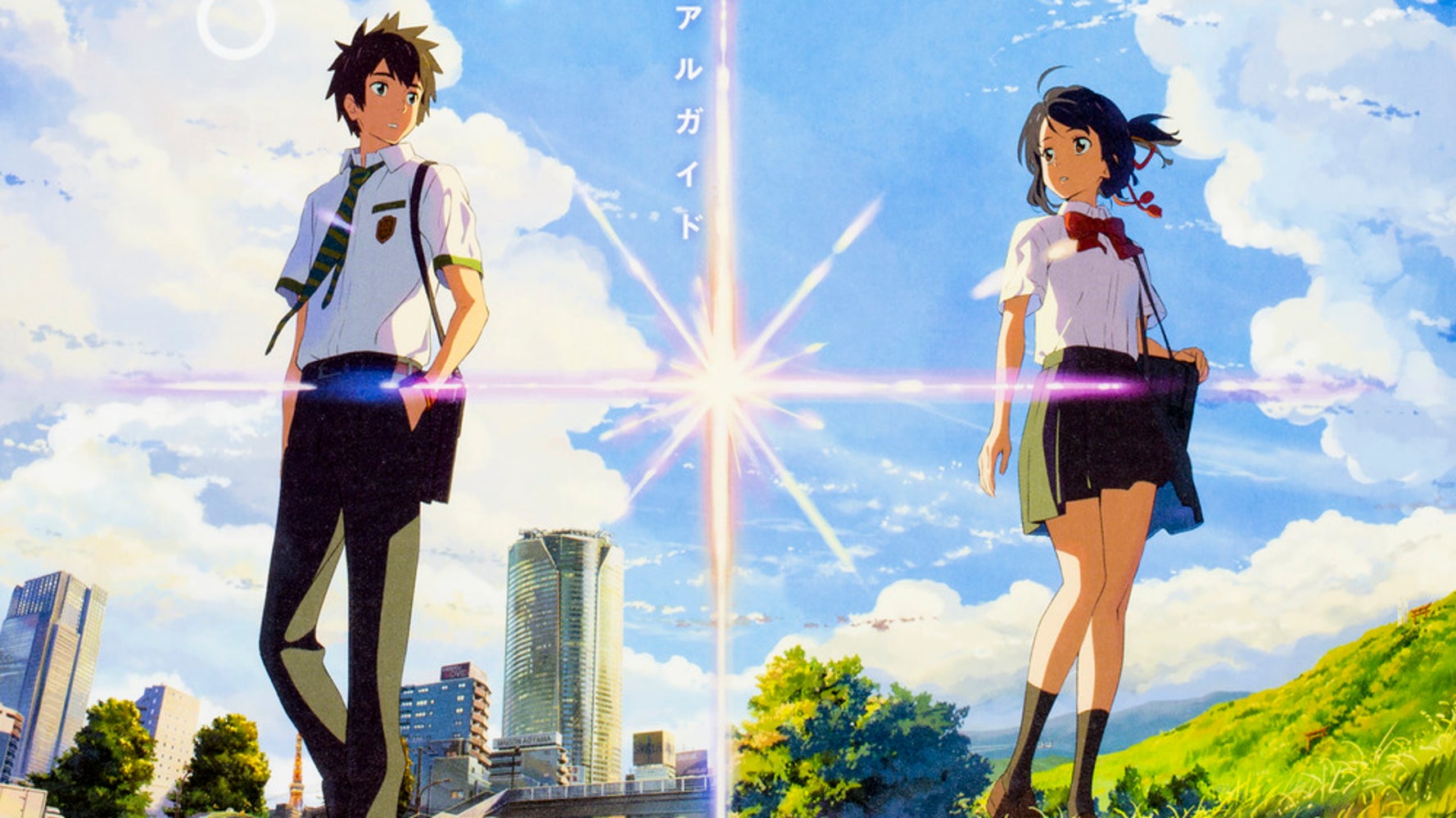 君の名は 声優は誰 代表作を紹介 キャスト一覧 ハフポスト アートとカルチャー