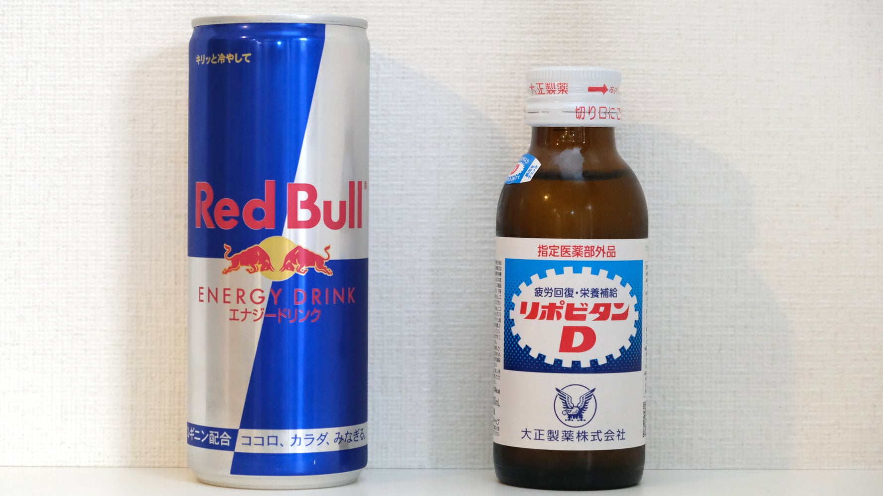 レッドブル誕生のきっかけは リポビタンd だった 共同創業者が生前に振り返ったエピソードとは ハフポスト これからの経済 レッドブル誕生のきっかけは リポビタンd だった 共同創業者が生前に振り返ったエピソードとは ハフポスト これからの経済