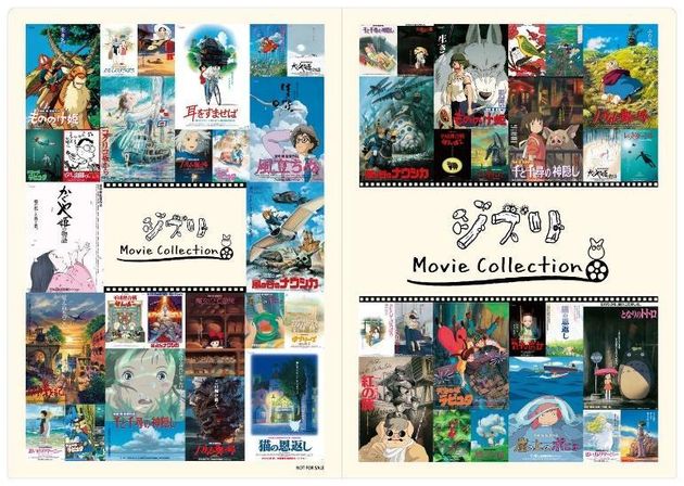 TOHO animation STOREで今回のシリーズ商品を税込2,000円以上、購入するともらえる「紙製ファイル」
