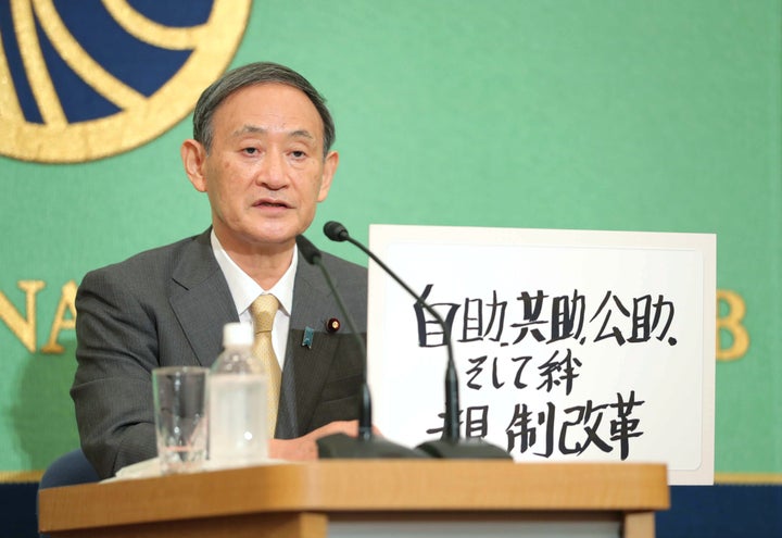 自民党総裁選挙候補者討論会で発言する菅義偉官房長官＝2020年9月12日、東京都千代田区の日本記者クラブ