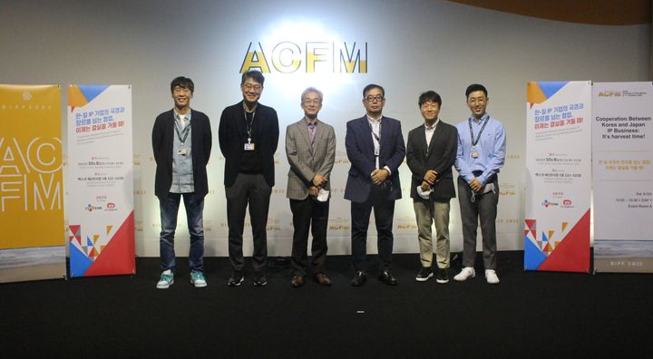 第27回釜山国際映画祭でのカンファレンス「日韓の国境とジャンルを乗り越える協業：いまや収穫のとき！」左から3人目が東映アニメーション執行役員、鷲尾天氏