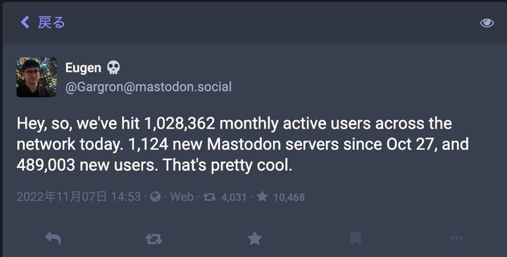 約48万9000の新規ユーザーが加わり、月間アクティブユーザーが100万を超えたと伝えるロチコ氏のトゥート