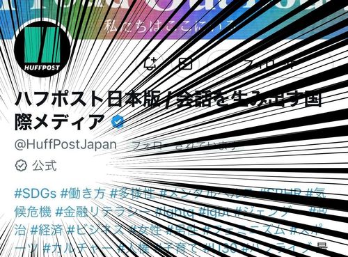 Twitter、「公式ラベル」即撤回。イーロン・マスク氏「これから数ヶ月間バカなことをたくさんする」 | ハフポスト NEWS