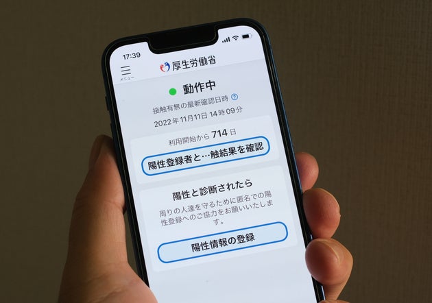 iPhone上で動作する接触確認アプリ「COCOA」