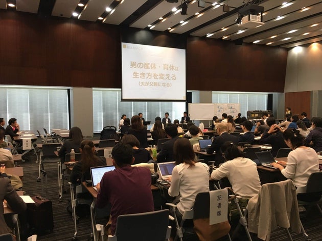 2018年10月に天野さんたちが実施したイベント「男の産休ってどう?」の様子