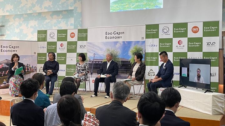 「江戸グリーンエコノミーの可能性」について話し合う登壇者たち