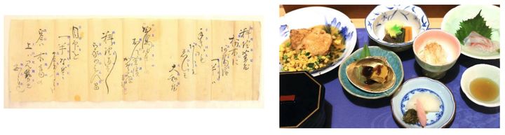 栃木市に伝わる古文書レシピと、AI解析により再現された江戸料理（イメージ）