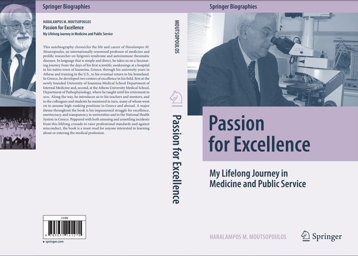 Το εξώφυλλο κι οπισθόφυλλο του βιβλίου «Passion for Excellence» του Χαράλαμπου Μουτσόπουλου