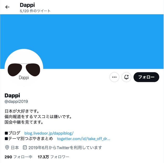 Twitterアカウント『Dappi』