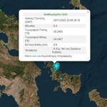 Δυνατός σεισμός 5 Ρίχτερ με επίκεντρο στην Εύβοια: Έγινε αισθητός στην