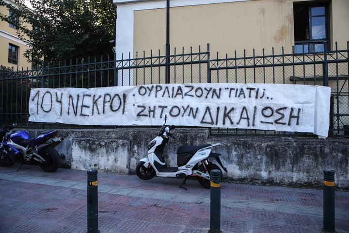 Δίκη για την φονική πυρκαγιά στο Μάτι η οποία στοίχισε τη ζωή σε 104 άτομα, ενώπιον του ΣΤ' Τριμελούς Πλημμελειοδικείου, Δευτέρα 31 Οκτωβρίου 2022. (ΣΤΕΛΙΟΣ ΣΤΕΦΑΝΟΥ/EUROKINISSI)