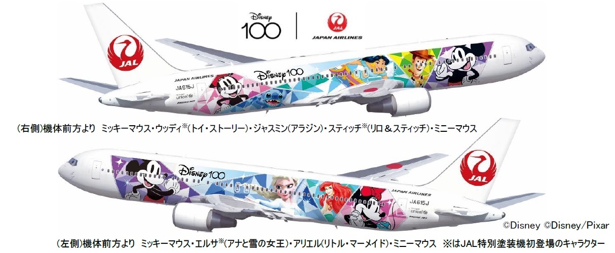 JAL ディズニー ファンタジア ミッキ