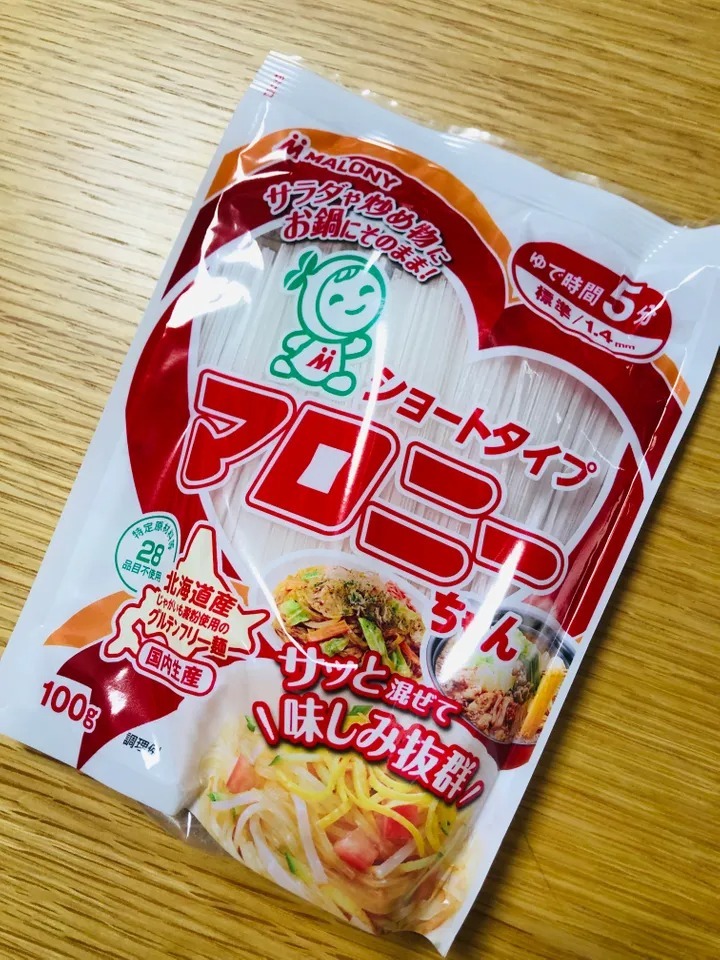 お鍋にマロニーちゃん 太麺・2.0mm 100g 1セット（3個） ハウス食品
