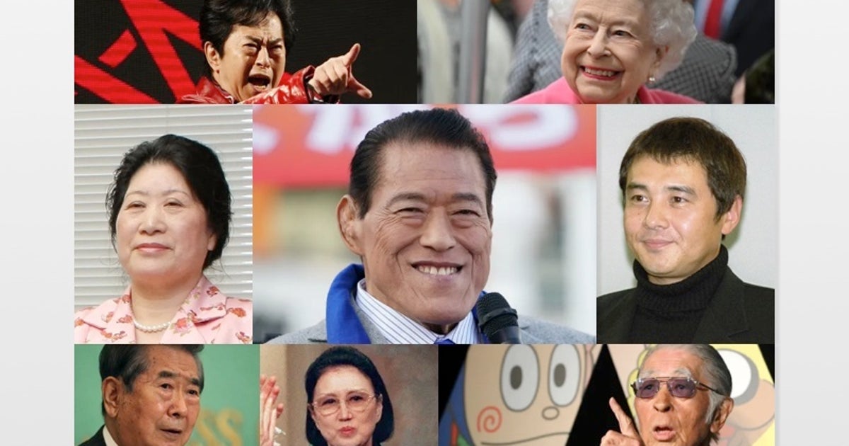 2022年に亡くなった日本や海外の著名人たち。写真で偲びます ハフポスト NEWS