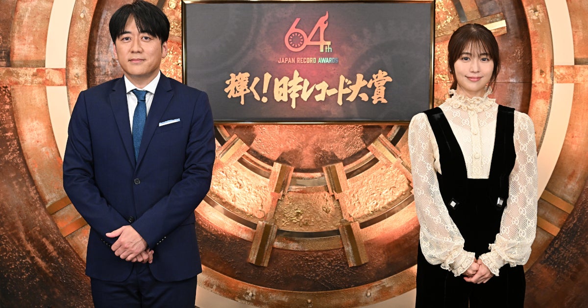 レコ大優勝誰?