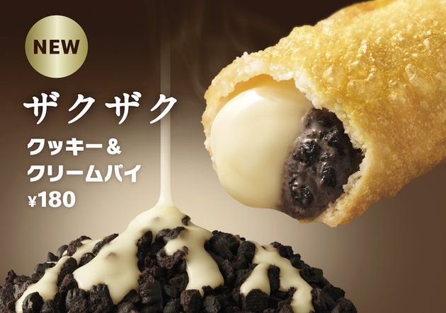 新作の「クッキー&クリームパイ」