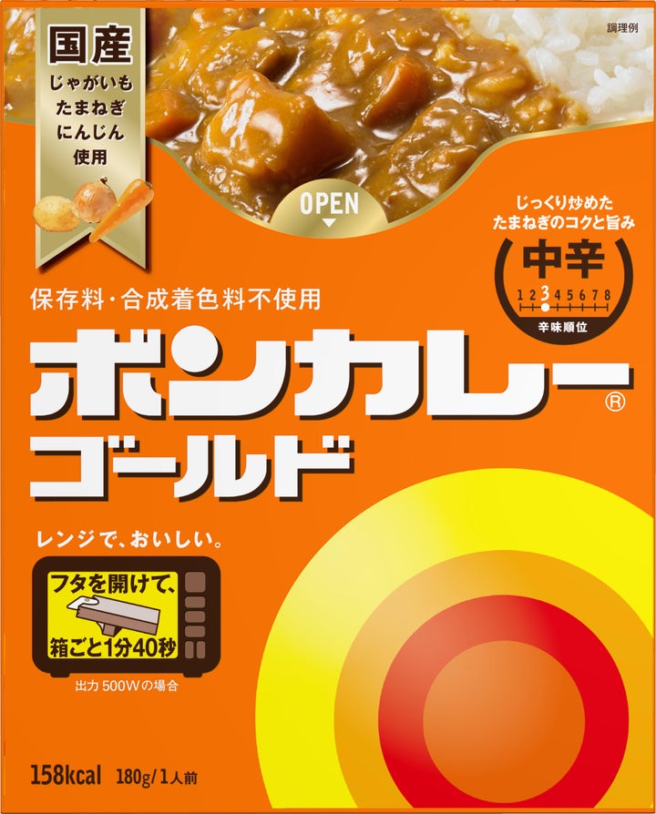 ボンカレーゴールド