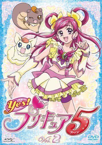 主人公・キュアドリーム（夢原のぞみ）が写っているYes!プリキュア5 Vol.2 [DVD]