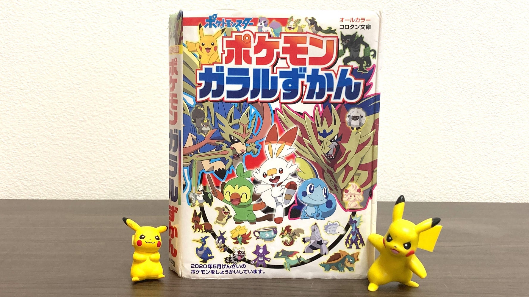 そうだ 私ポケモンマスターだった ポケモン1008種類の記念動画で思い出した豆知識集 ハフポスト アートとカルチャー そうだ 私ポケモンマスターだった ポケモン1008種類の記念動画で思い出した豆知識集 ハフポスト アートとカルチャー