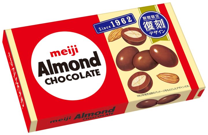 アーモンドチョコレート復刻版パッケージ