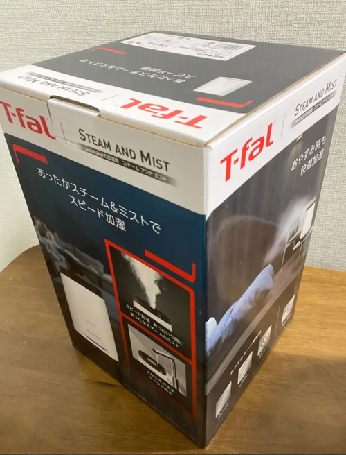 ティファールのハイブリット加湿器、おすすめはコレ！パワフルで給水も